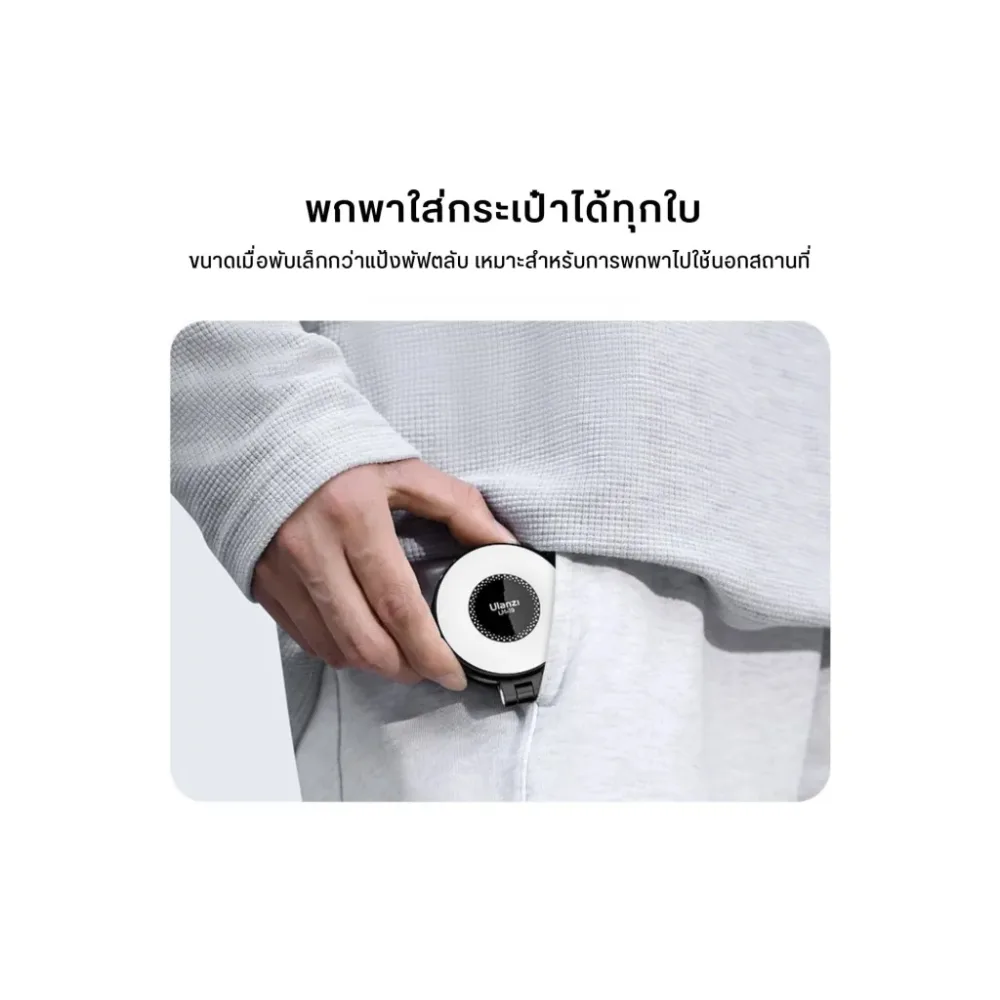 ไฟเซลฟี่สำหรับมือถือ Ulanzi - LM19 MagSafe LED Selfie Ring Light