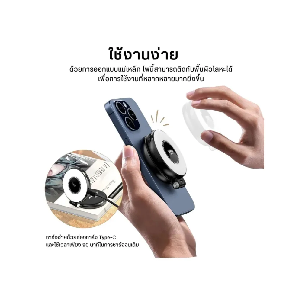 ไฟเซลฟี่สำหรับมือถือ Ulanzi - LM19 MagSafe LED Selfie Ring Light