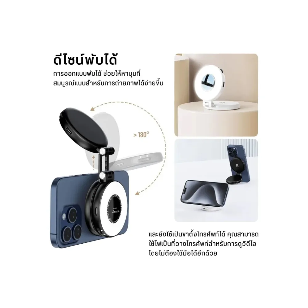 ไฟเซลฟี่สำหรับมือถือ Ulanzi - LM19 MagSafe LED Selfie Ring Light