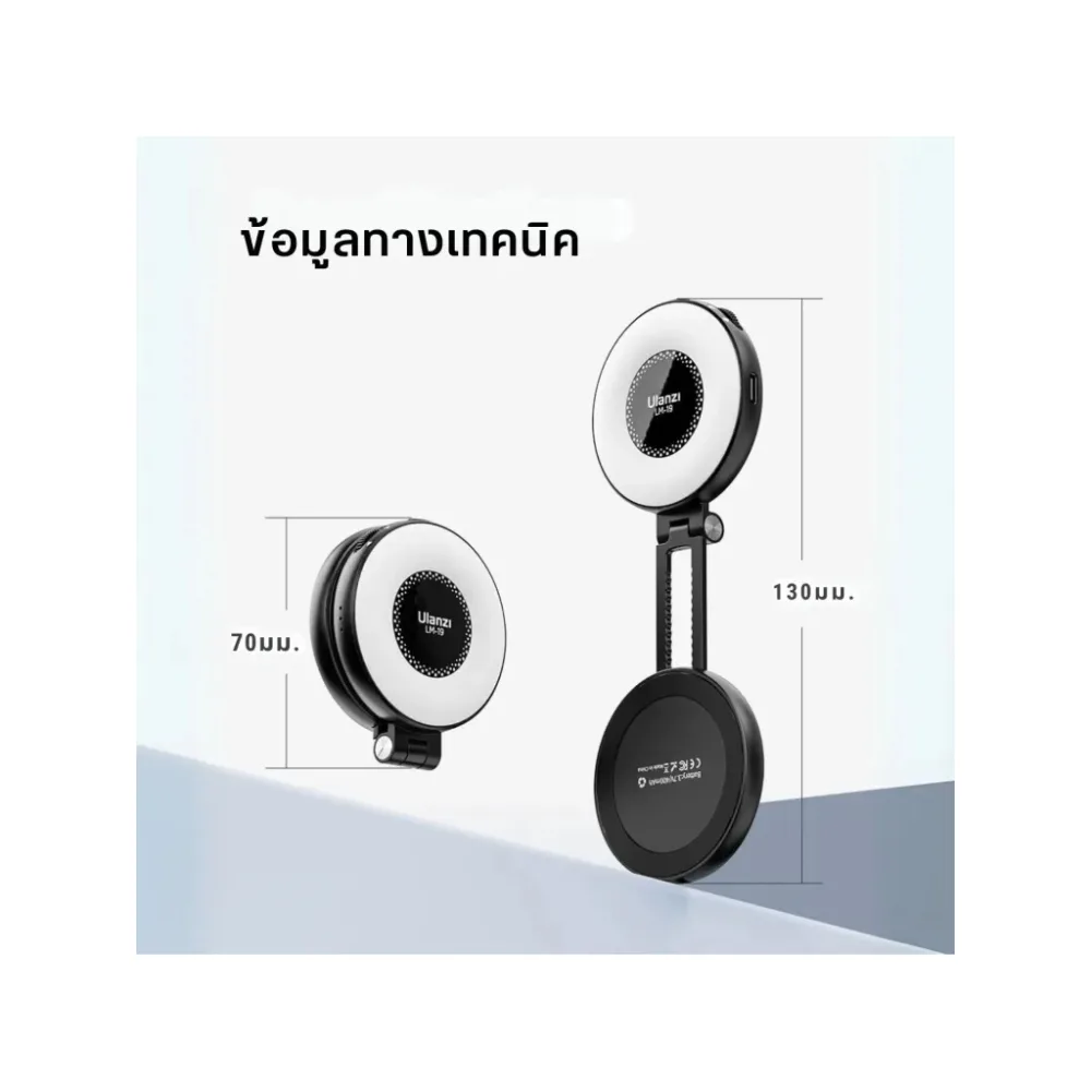 ไฟเซลฟี่สำหรับมือถือ Ulanzi - LM19 MagSafe LED Selfie Ring Light