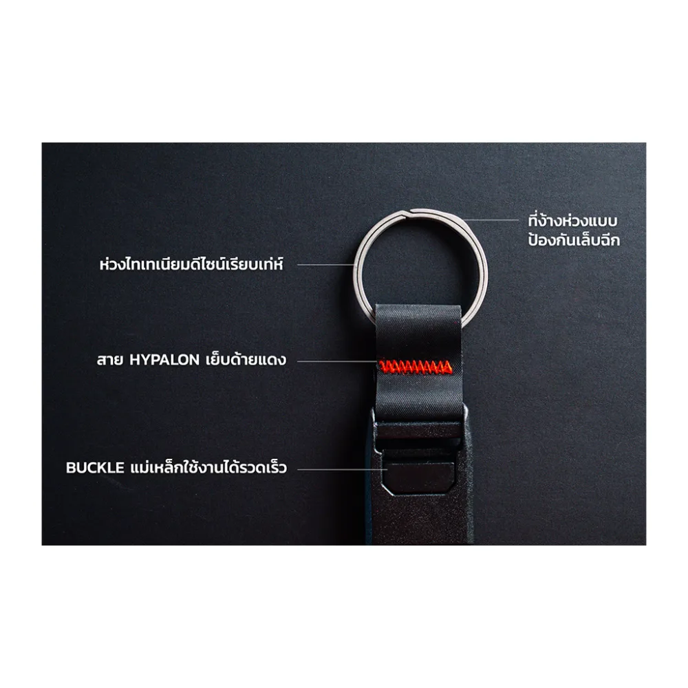 Gravity Move - Titanium Magnetic KeyChain